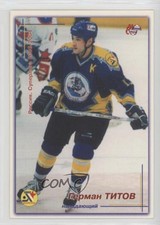 2003-04 World Sport Russia Russian Superliga German Titov #99 7ez