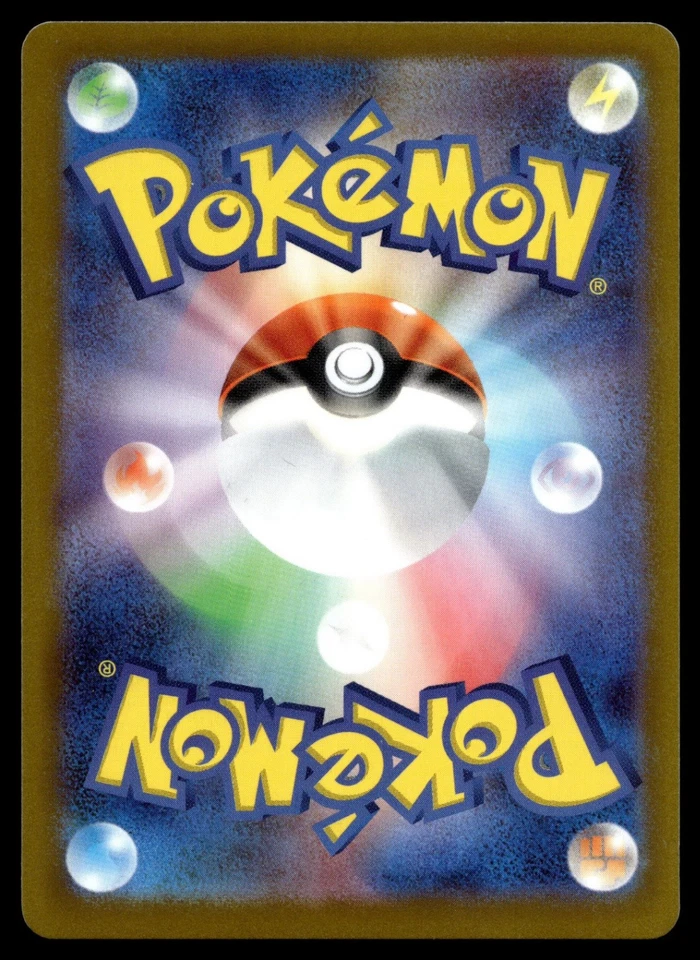 Blipbug 008/067 S10P: Space Juggler - Image 2 of 2