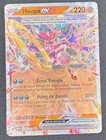 CARTE POKEMON HOOPA EX 098/182 🇫🇷 FR 🇫🇷 FAILLE PARADOXE