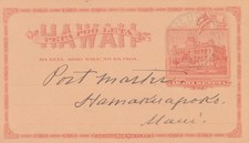 1895 Hawaii Kingdom Postal Card 1c Red Iolani Palace Inter-Island Maui Paia