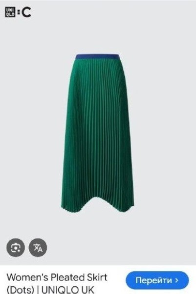 Women Uniqlo x Jil Sander Skirt Green XL