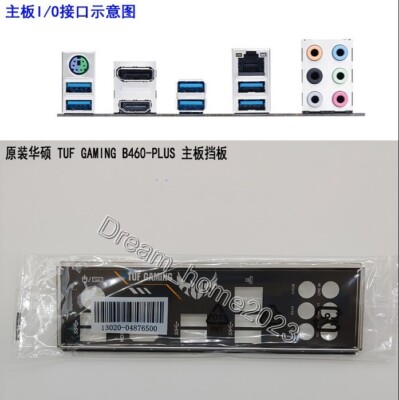 ASUS TUF GAMING B460-PLUS Mainboard Backplane I/O Shield