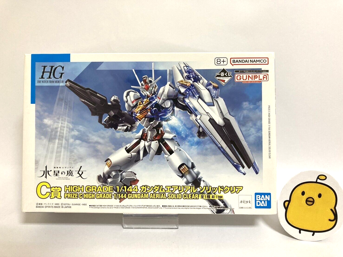 HG Gundam Aerial Solid Clear Model Kit GUNPLA Ichiban Kuji C 2023