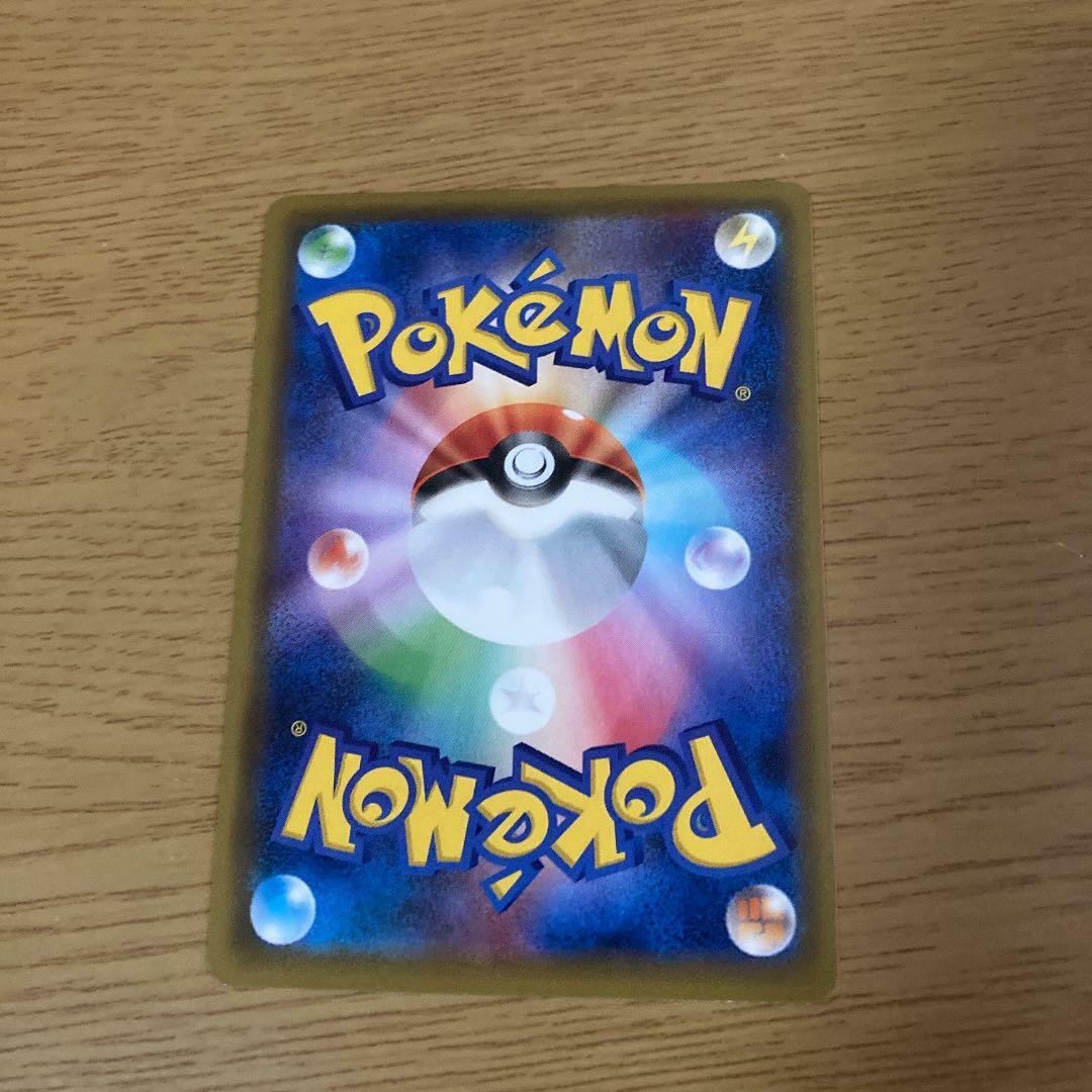 2箱目/全3箱 クレガーレ (septem)120枚 P5 NGL色 Skeledirge ex 008/020 Rare Holo Pokemon Card Japanese | eBay