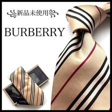 Brand New, Unused Burberry Nova Stripe Tie, Brown/Beige, Glossy