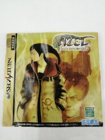 Sega Saturn Soft Azelle Panzer Dragoon RPG Used