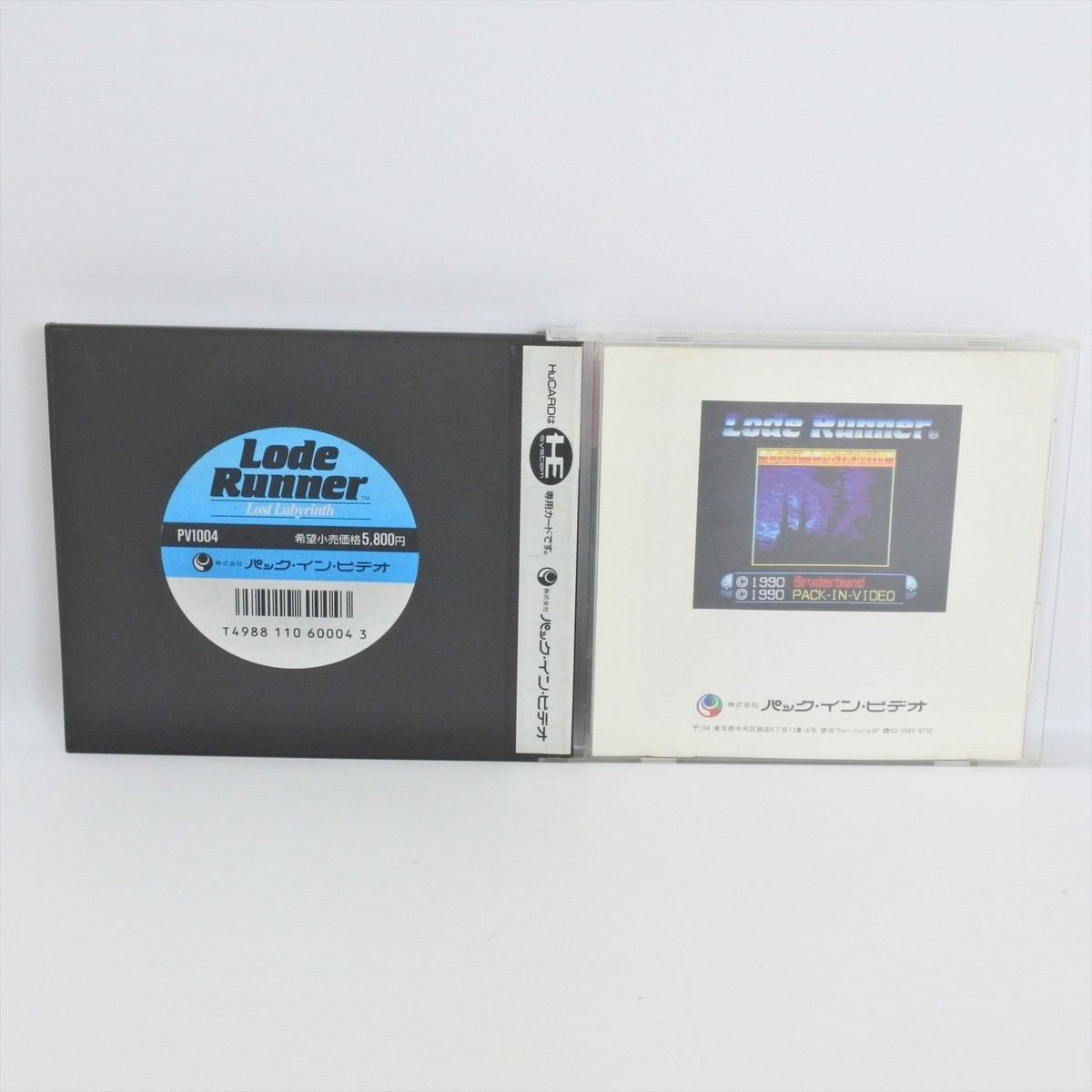 LODE RUNNER LOST LABYRINTH NEC PCENGINE (PCE) HUCARD NTSC