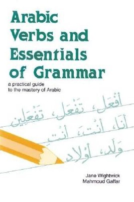 Arabic Verbs and Essentials of Grammar: A Practical Guide to the Mas - VERY GOOD