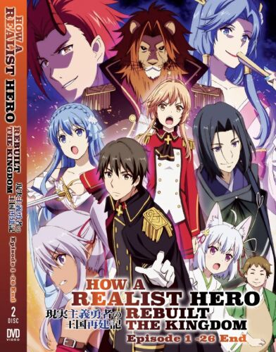 How A Realist Hero Rebuilt The Kingdom Japanese Anime DVD English Dub Region All - 第 1/4 張圖片
