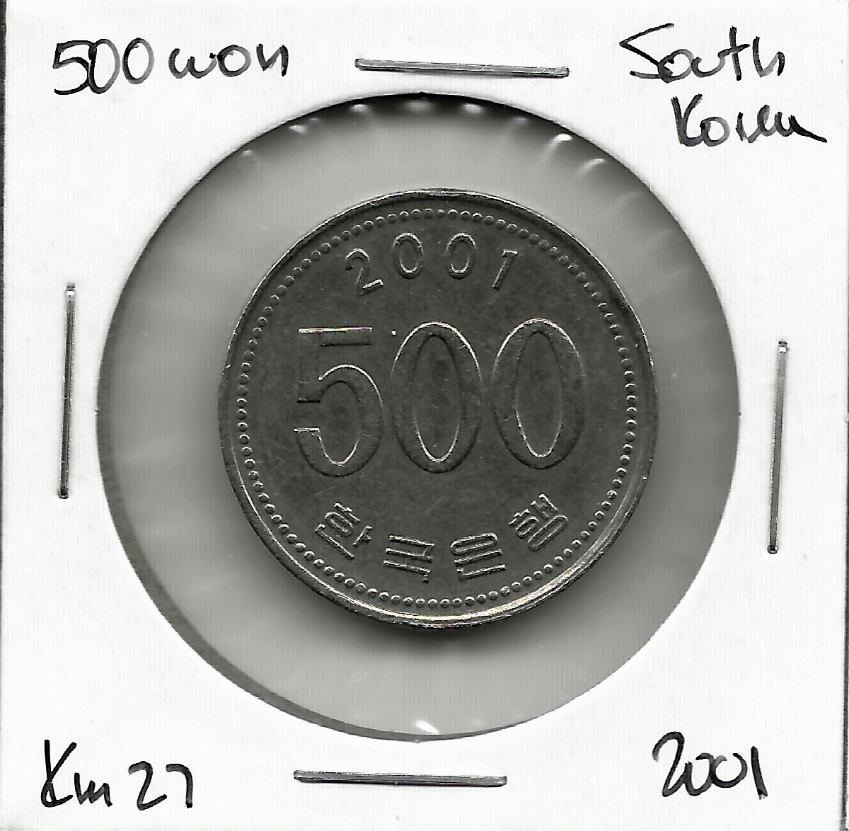 World Coins - South Korea 500 Won 2001 Coin KM# 27 | eBay