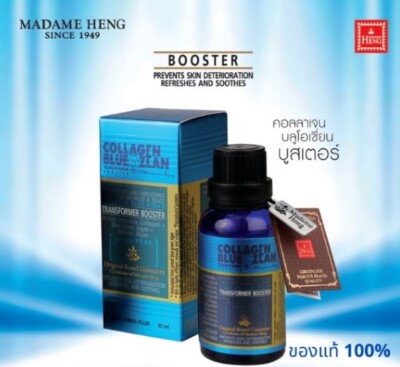 Collagen Blue Ozean Transformer Booster Algae Extract Moisture White Clear Young