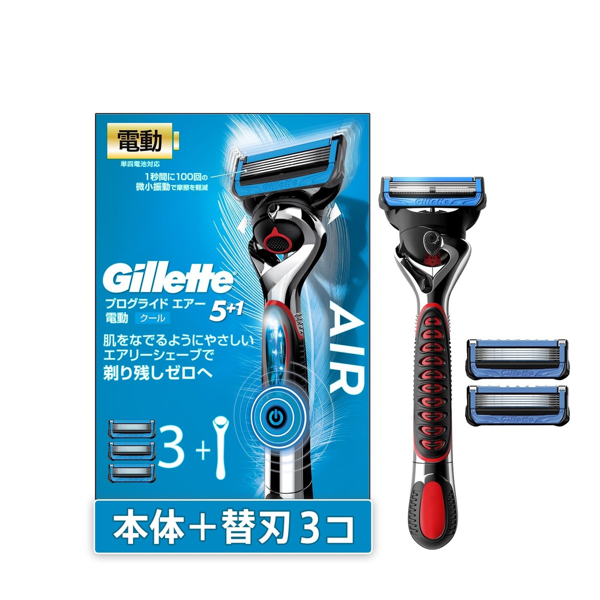 Gillette Proglide Air 5+1 Electric Main Body with 3 Replacement