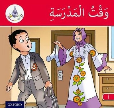 The Arabic Club Readers: Red Band A: Time For School by Rabab Hamiduddin: New