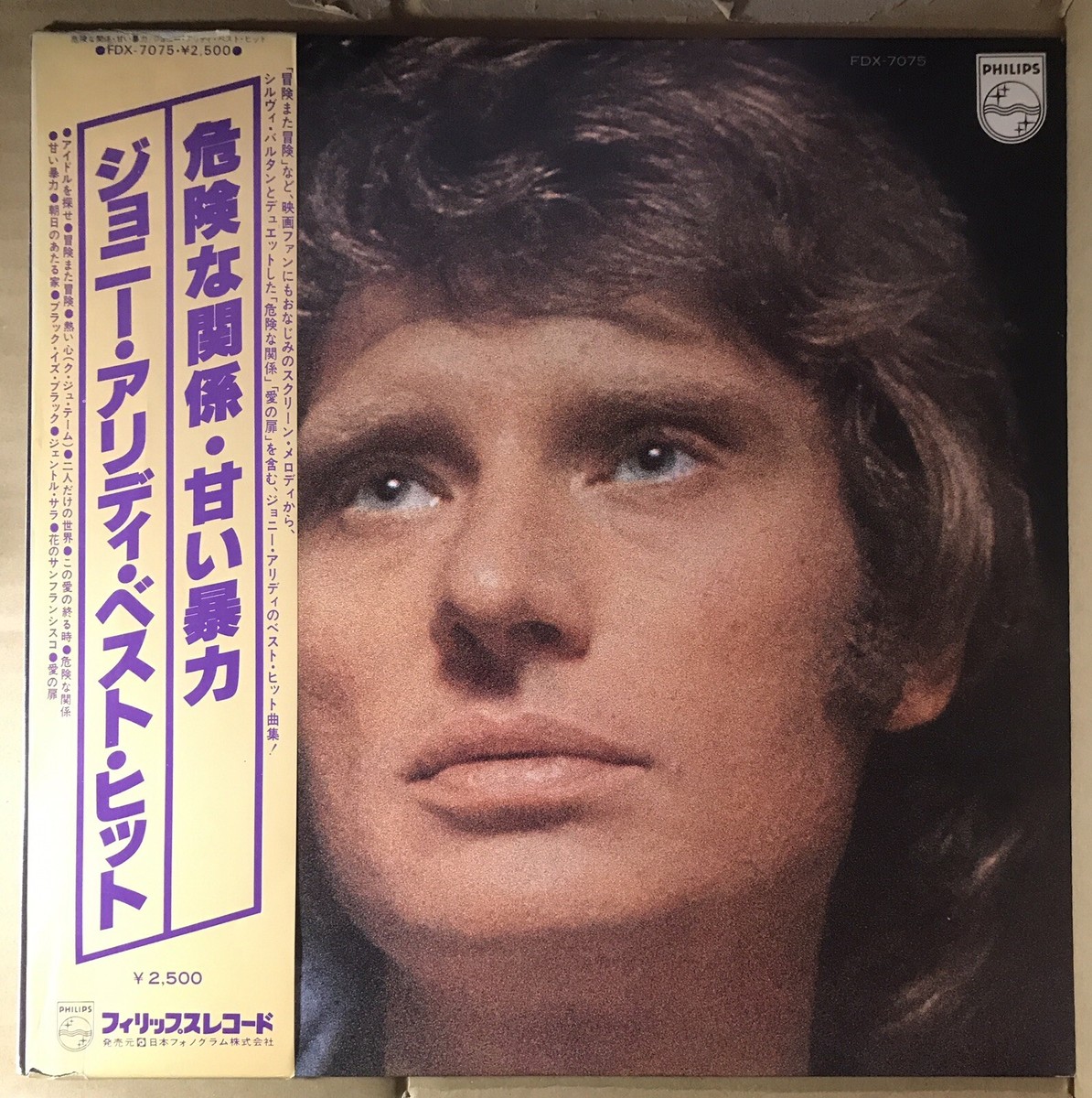 Johnny Hallyday LP CD カセット Box Set UN-PLAYED COPY / PROMO WHITE LABEL / The Best Of Johnny Hallyday