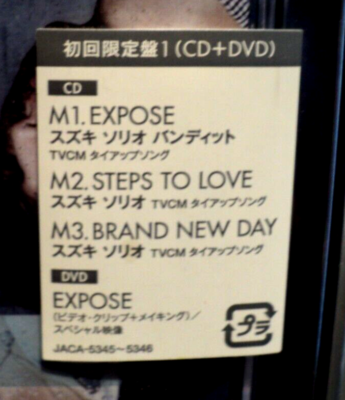 KAT-TUN Expose (2013, DVD, CD) BRAND NEW SEALED: Japanese: RARE | eBay