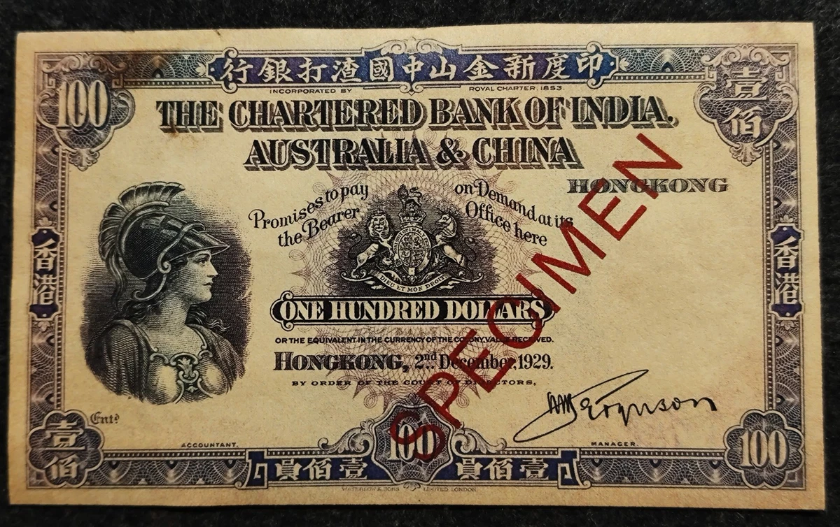 1929 年中国纸币| eBay