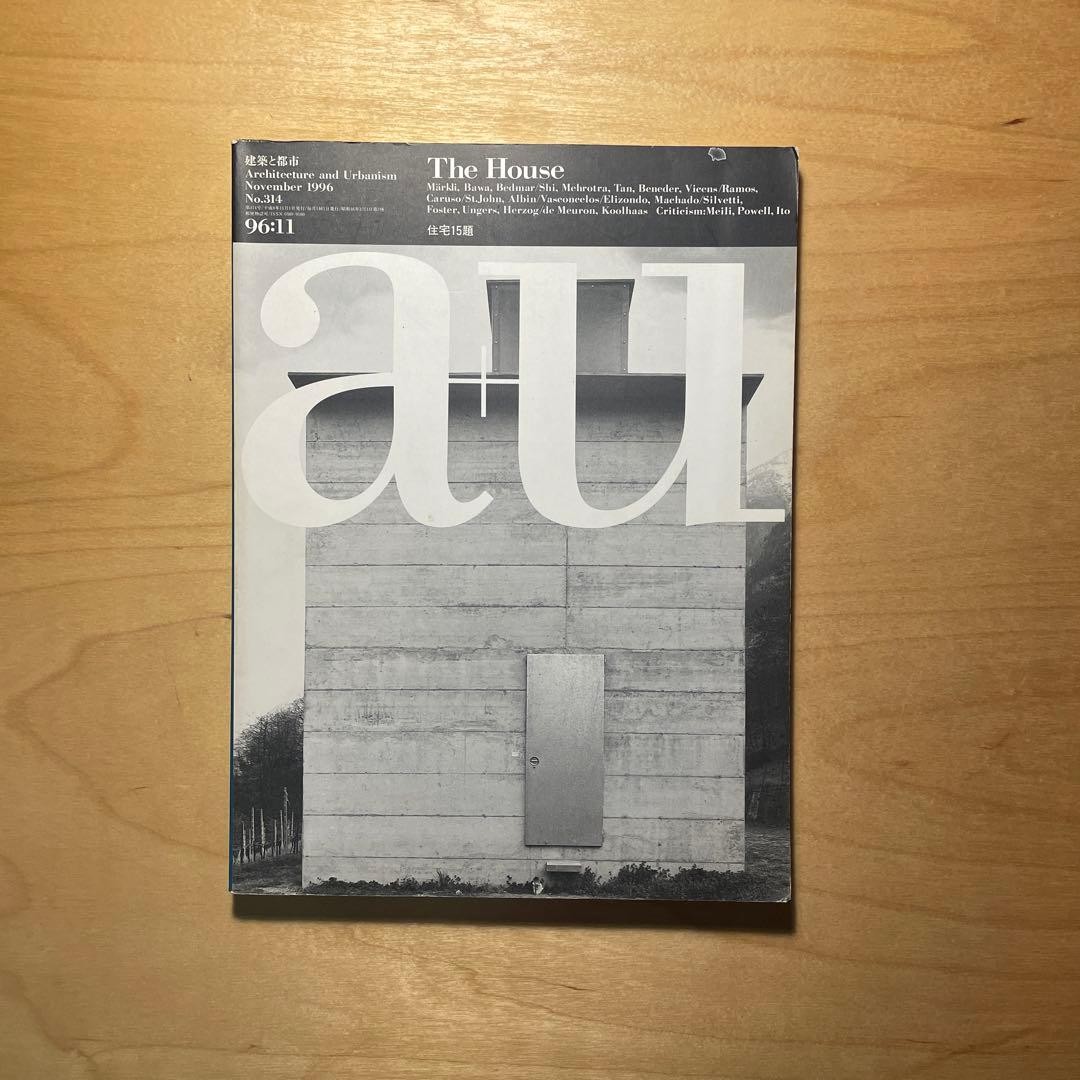 au Architecture and Urbanism November 1996 The House Issue Peter Markli Bawa