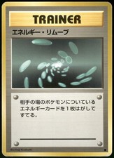 1996 Heavy Played Pokemon Energy Removal Base Set Japanese