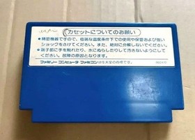Family Computer Famicom Software Superman KEMCO KSC SN NES Japan import 1a