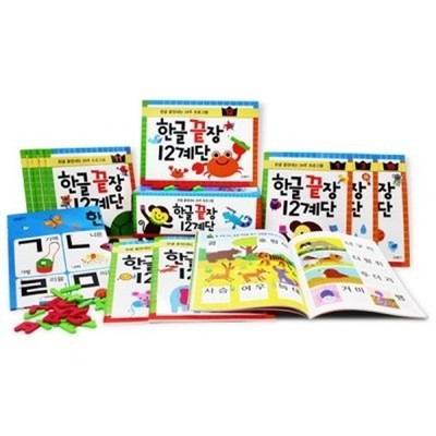 Samsung 12 Step Complete Learning Korean HANGUL 12 Books Set For Baby & Kids