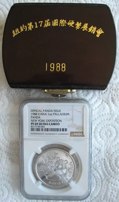 1988 China Panda 1oz Palladium Medal NGC PF-69 Ult. Cameo NEW YORK EXPOSITION - Image 1 of 4