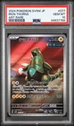 2024 POKEMON JAPANESE SV5M-CYBER JUDGE #077 IRON THORNS ART RARE PSA 10