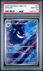 2025 POKEMON SIMPLIFIED CHINESE CBB3 C 0307/07 GENGAR PSA 10