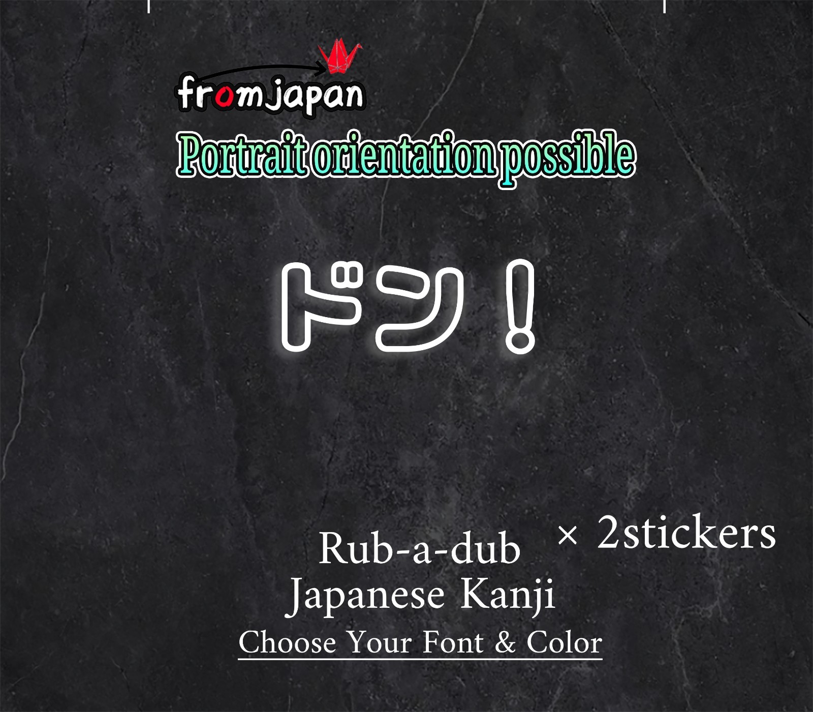 Made in Japan Katakana- rub-a-dub -Sticker（Set of 2）Vinyl Decal Cutting　for　car