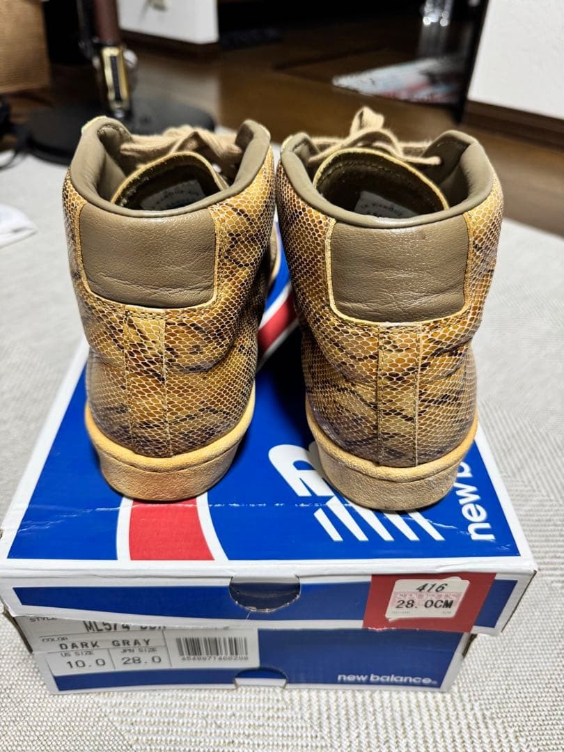 adidas Pro Model High Top Snake Python Sneakers U… - image 4