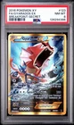 Pokemon  Gyarados EX 123/122 XY Breakpoint Secret Rare Psa 8