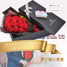 Valentine's Day Gift for Girlfriend Wife Rose Soap Surprises Bouquet Anniversary