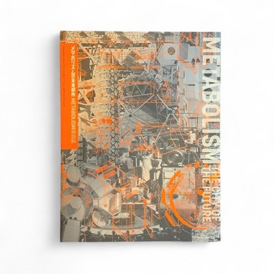 Metabolism-Future City Exhibition Catalog, Japanese Architecture Book