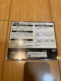 Saturn FDD Operator HSS0128 for Sega Saturn CD-ROM
