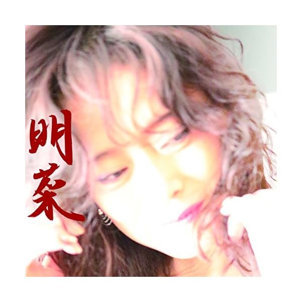 Akina (regular edition) Official Collectible Exclusive Authentic Japan