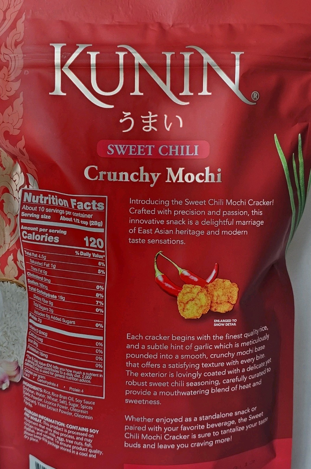 2 Bags Kunin Cruncy Mochi Sweet Chili Asian Rice Cracker Snack  10 Oz