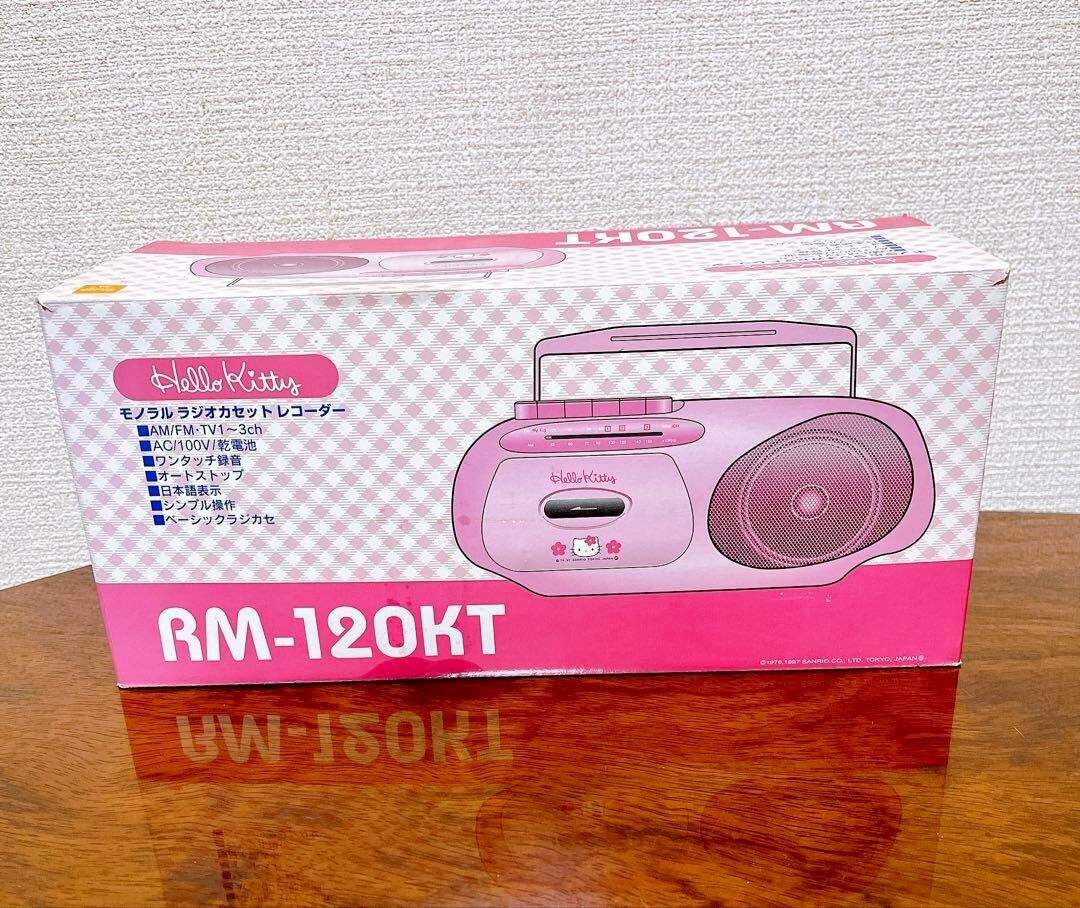 Hello Kitty CD MD カセットAM•FM RADIO 非売品 Hello Kitty AM/FM Radio Cassette Recorder Boombox 1976-1997