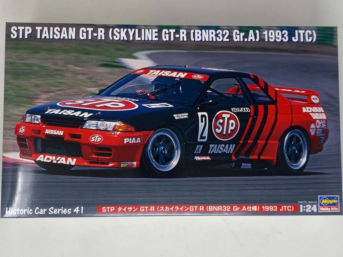 ハセガワ1/24 STP TAISAN GT-R［BNR32 Gr.A］完成品 Hasegawa 1/24 STP Taisan GT-R (Skyline GT-R BNR32 Gr.A 1993