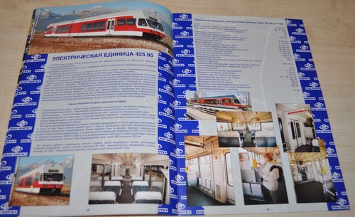 Zos Vrutky Model Range Cars Trains Locomotive Slovakia Brochure Prospekt - Picture 4 of 12