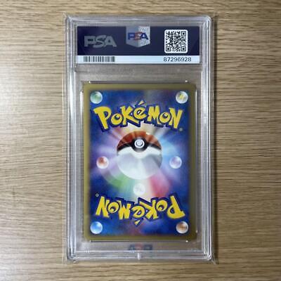 PSA 10 Pokemon card Rayquaza C LV.X 079/100 Pt3 Holo PSA 10 Pokemon card Rayquaza C LV.X 079/100 Pt3 Holo
