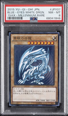 2015 Yu-Gi-Oh! 青眼の白龍 ミレニアムレア psa10 2015 MILLENNIUM RARE #JPY07 BLUE-EYES WHITE DRAGON PSA 8 | eBay