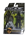 2009 Hasbro G.I. Joe The Rise of Cobra Kamakura Action Figure NIB