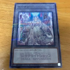 Satellite Shop Osaka Token: Labyrinth of the Silver Castle