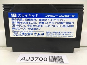 AJ3708 Sky Kid Nintendo Famicom NES Japan