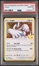 2021 POKEMON CELEBRATIONS #022 LUGIA PSA 10