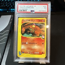 Lance's Charizard 097/141 Pokemon vs Regular (Japanese) for sale