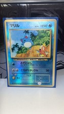 Marill #11 Prijzen | Pokemon Southern Islands | Pokemon Kaarten