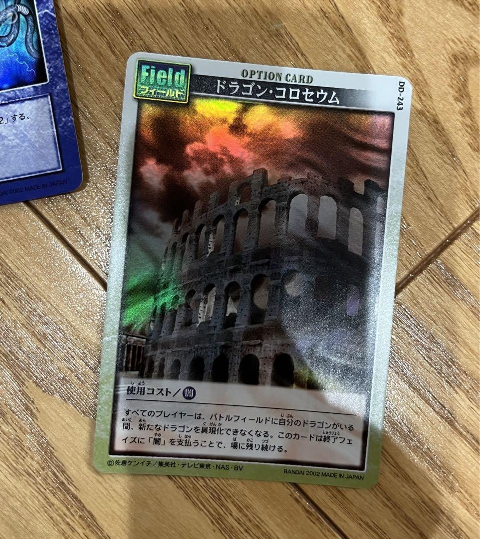 Dragon Drive Card Set Of Approximately 200 | eBay