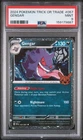 2024 POKEMON TRICK OR TRADE #057 GENGAR PSA 9