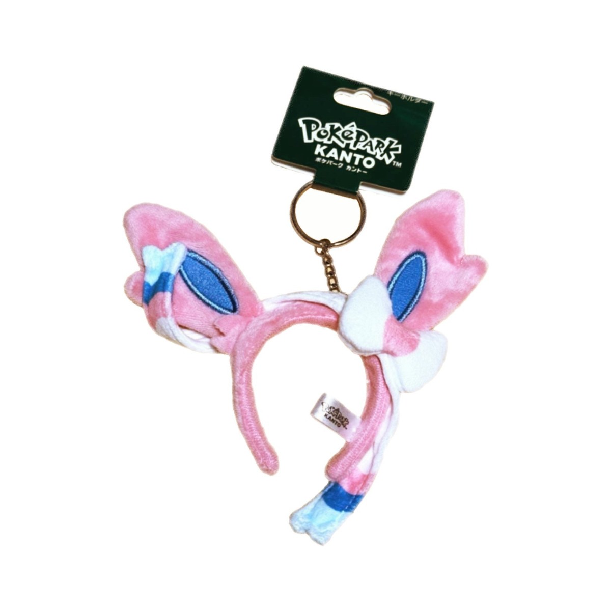 PokéPark KANTO Exclusive Pokémon Sylveon Nymphia Headband Keychain