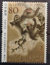 Japan 2004 International Letter Week Monkeys Mi 3663** (414)